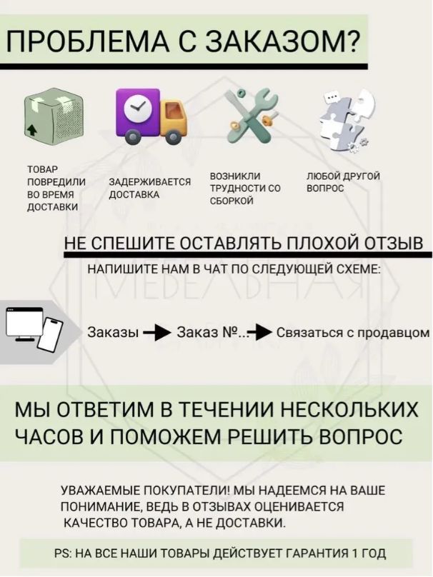 Шкаф для одежды Милан, 2 дверный, белый